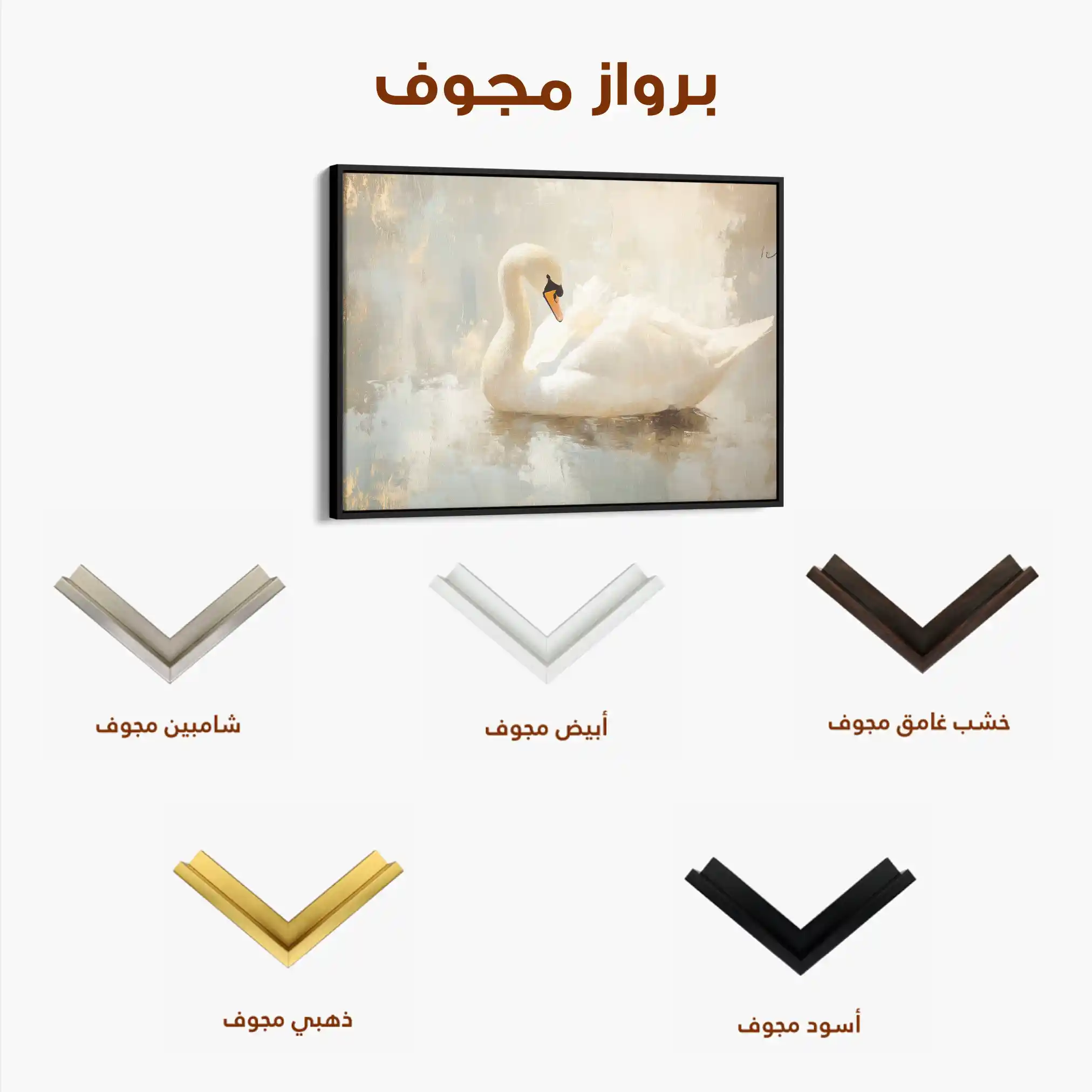 Animals 172 Canvas Art 60 x 40 cm / Black