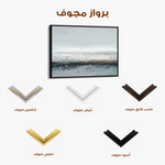 Abstract 1721 Canvas Art 60 x 40 cm / Black