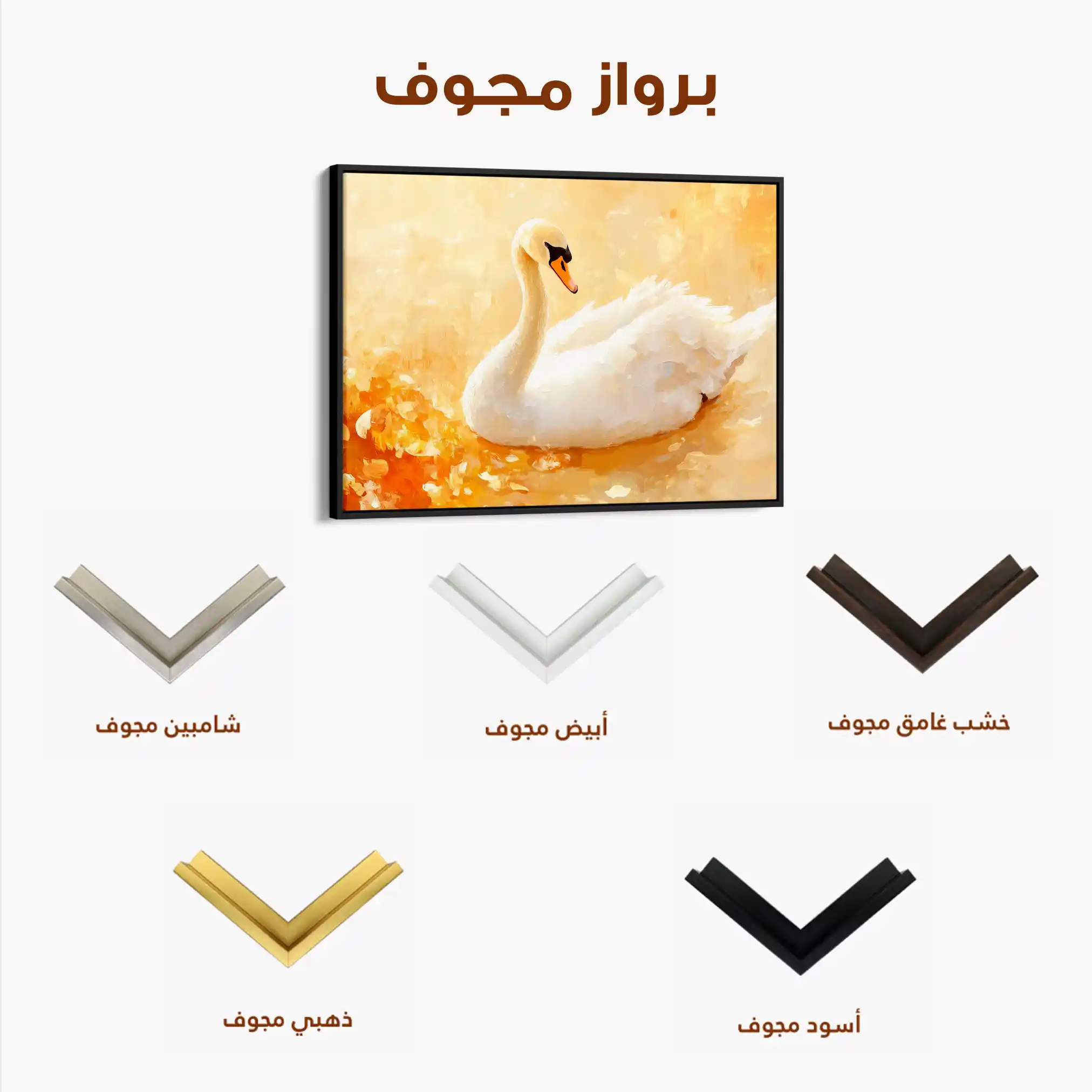 Animals 174 Canvas Art 60 x 40 cm / Black