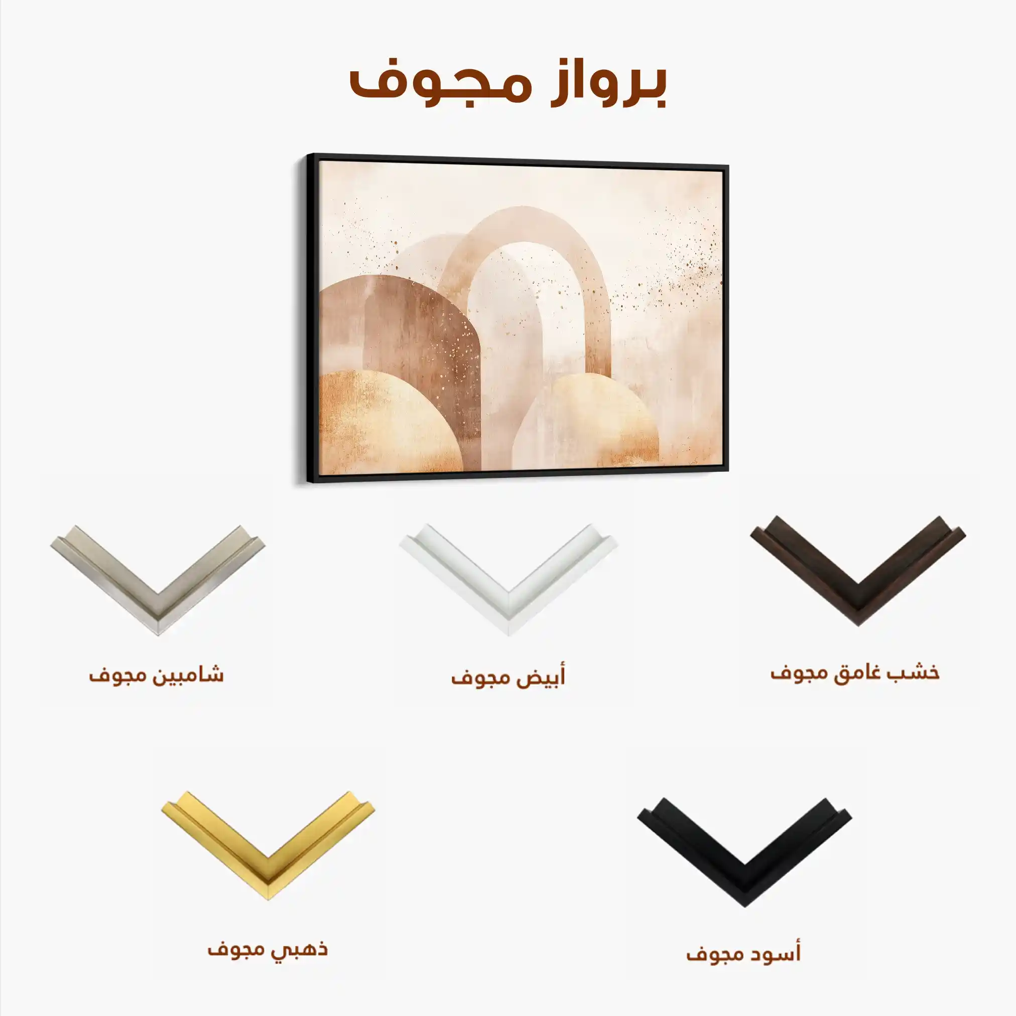 Boho 175 Canvas Art 60 x 40 cm / Black