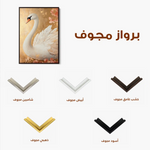 Animals 176 Canvas Art 60 x 40 cm / Black