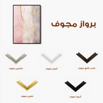 Boho 177 Canvas Art 60 x 40 cm / Black