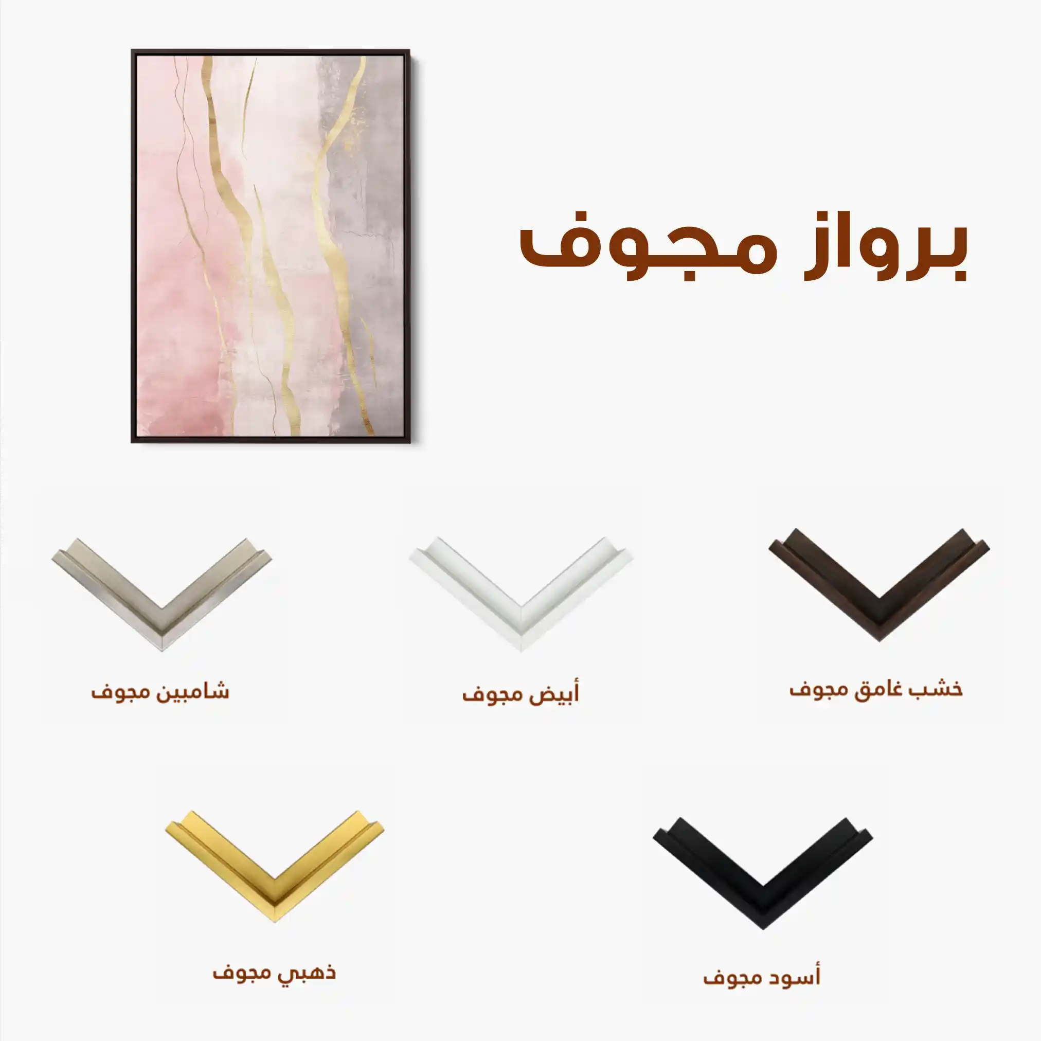 Boho 177 Canvas Art 60 x 40 cm / Black