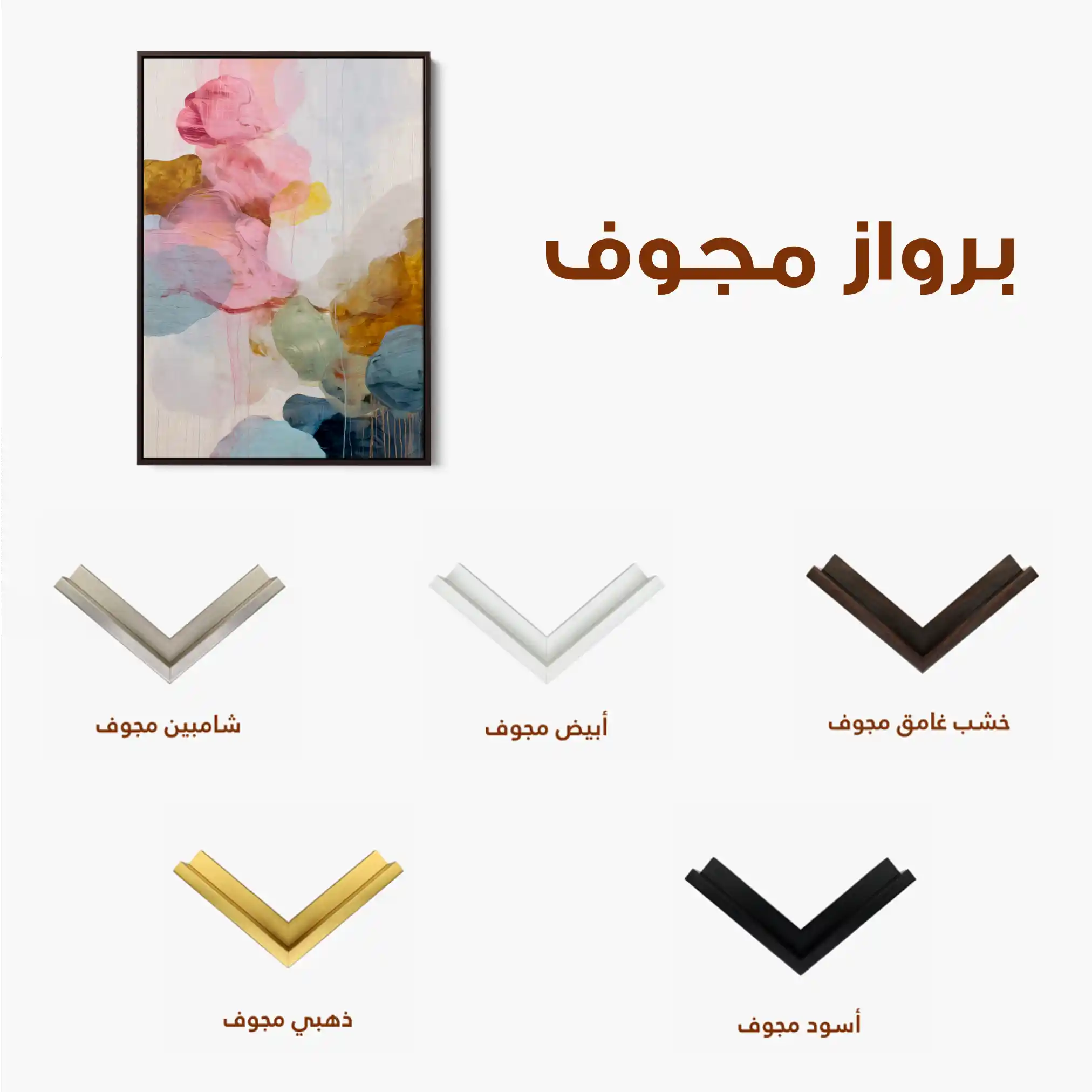 Abstract 1771 Canvas Art 60 x 40 cm / Black