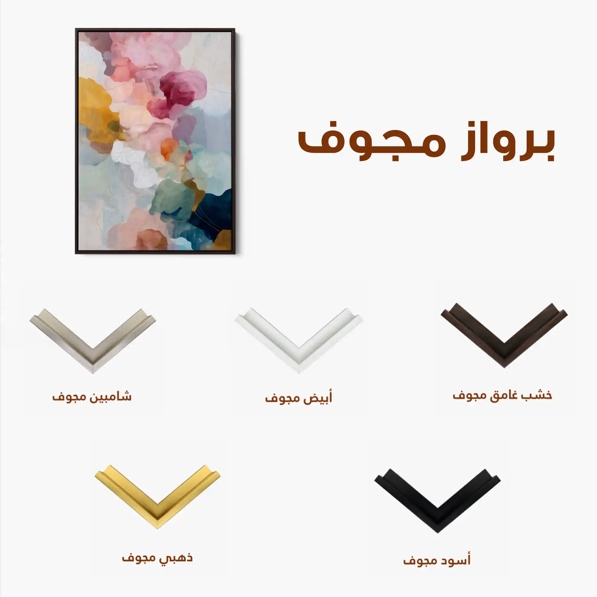 Abstract 1772 Canvas Art 60 x 40 cm / Black