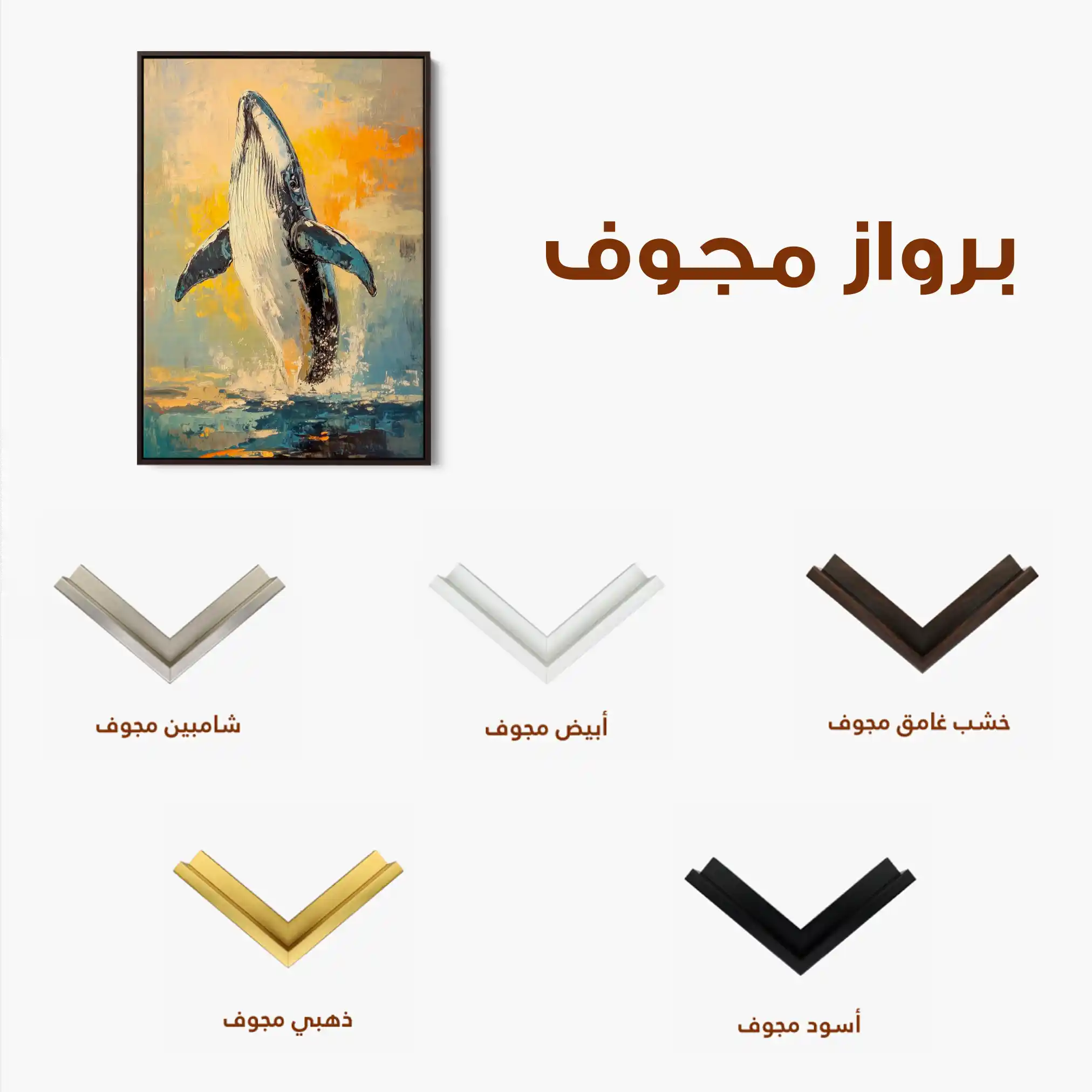 Animals 179 Canvas Art 60 x 40 cm / Black