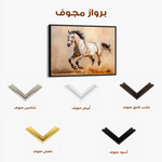 Horses 179 Canvas Art 60 x 40 cm / Black