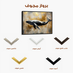 Animals 180 Canvas Art 60 x 40 cm / Black