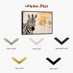 Animals 183 Canvas Art 60 x 40 cm / Black