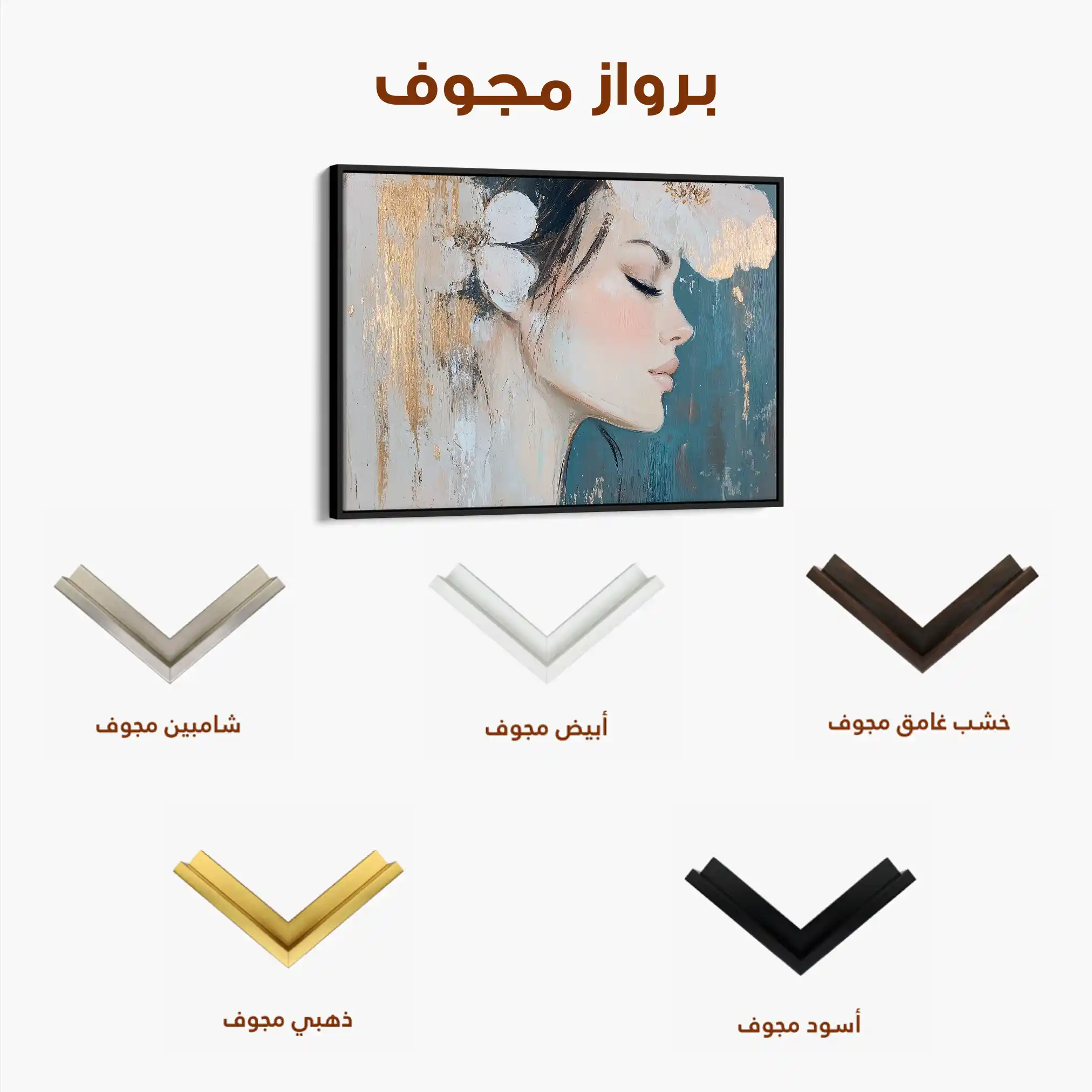 Portrait 184 Canvas Art 60 x 40 cm / Black