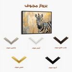 Animals 185 Canvas Art 60 x 40 cm / Black