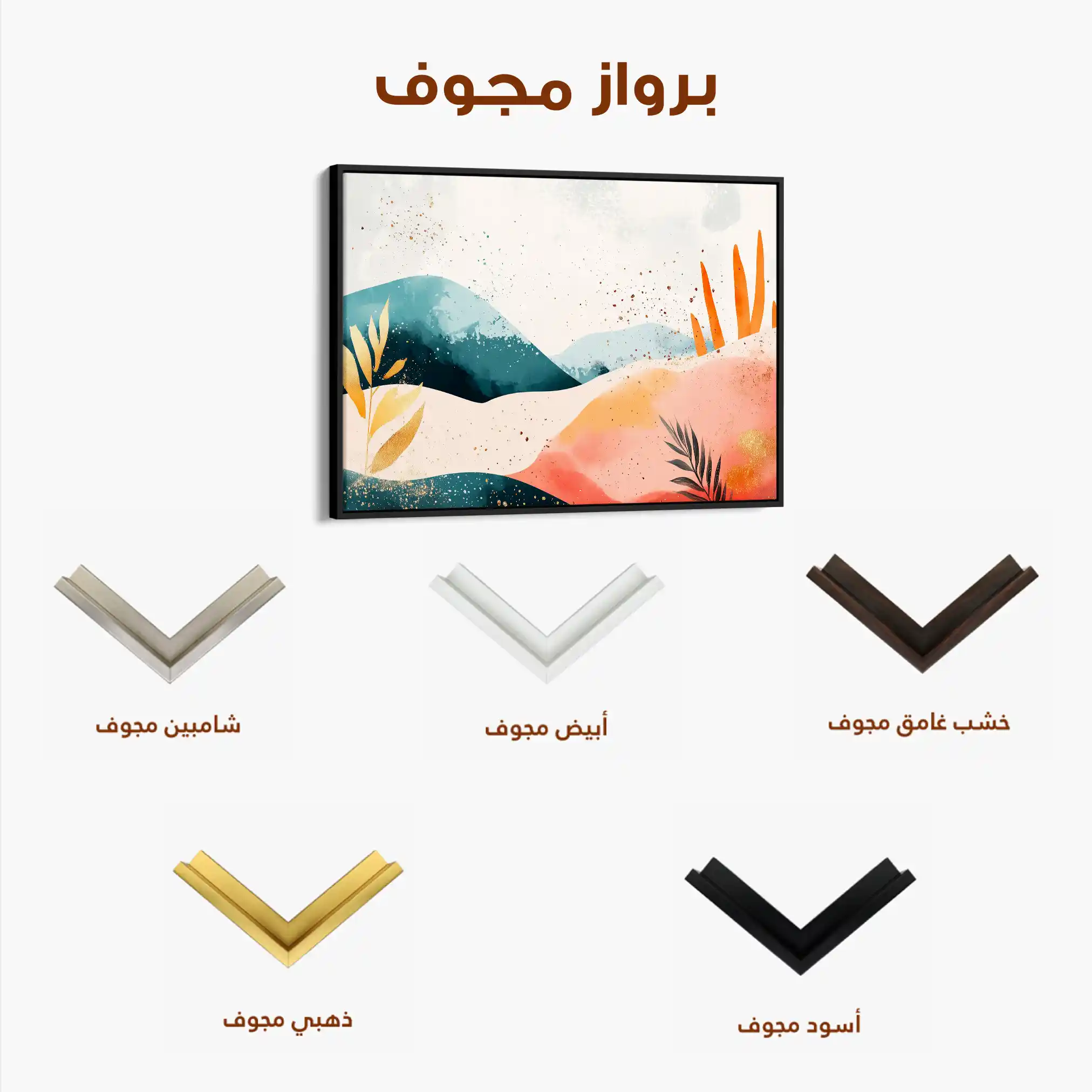 Boho 185 Canvas Art 60 x 40 cm / Black