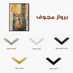 Animals 186 Canvas Art 60 x 40 cm / Black