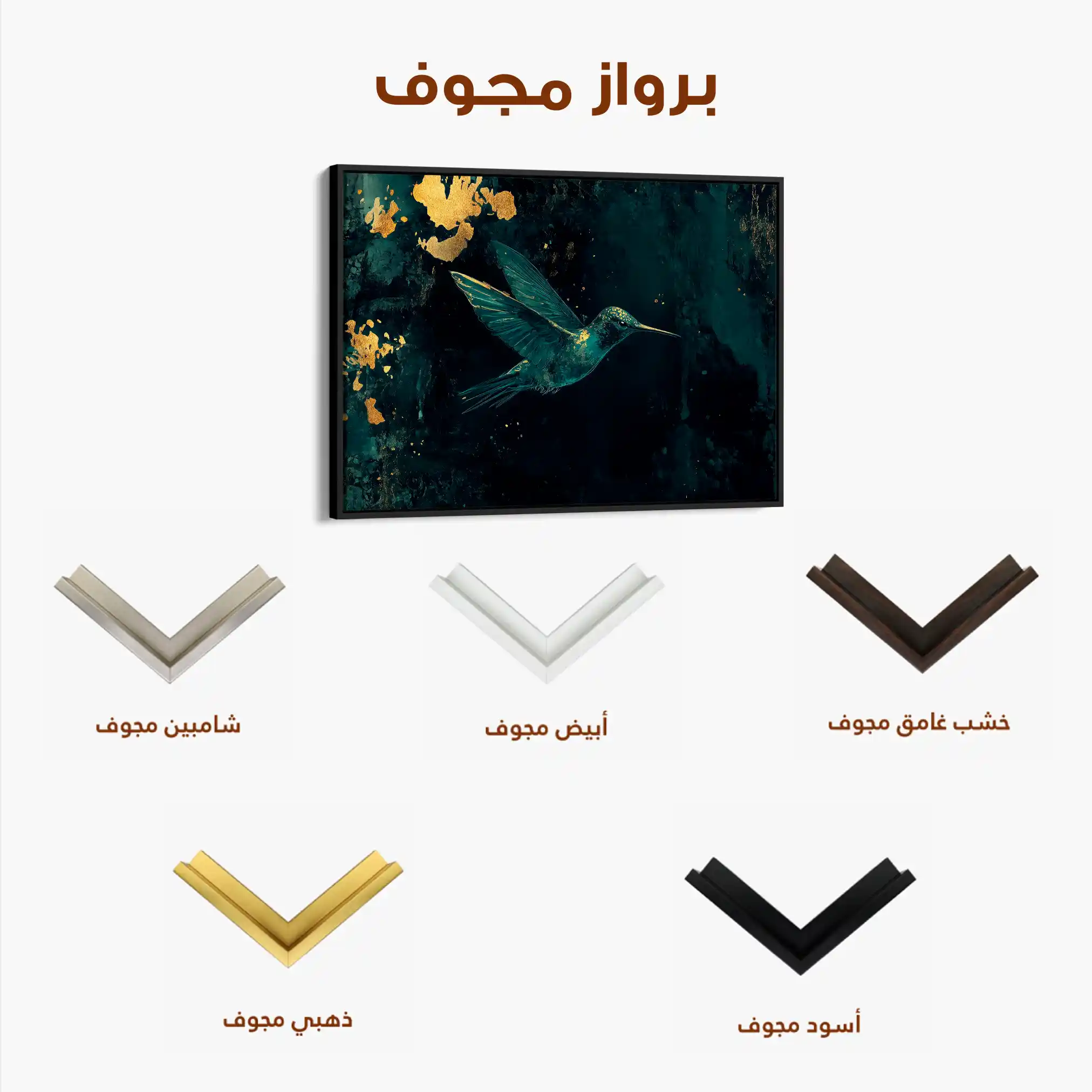 Animals 189 Canvas Art 60 x 40 cm / Black