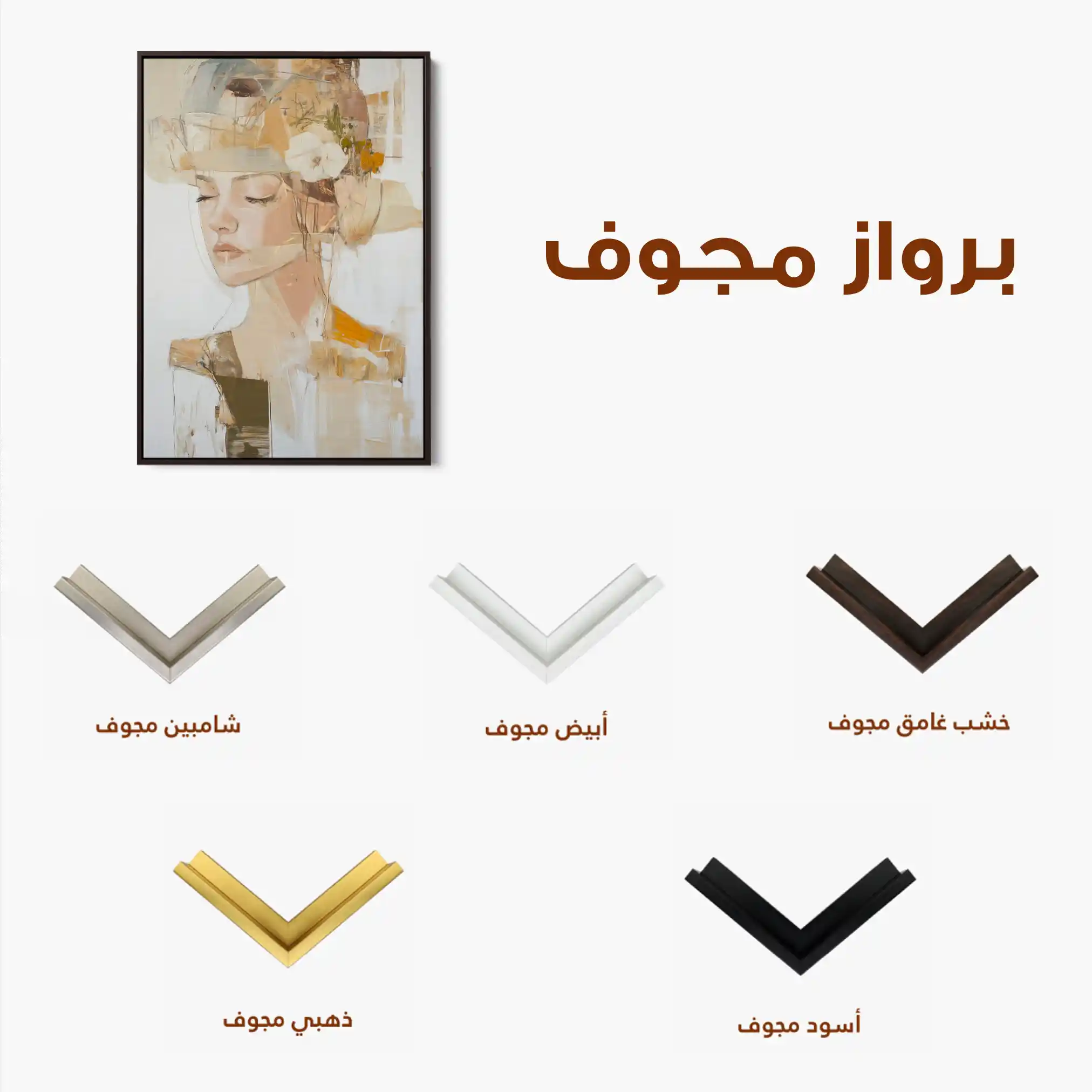 Portrait 189 Canvas Art 60 x 40 cm / Black