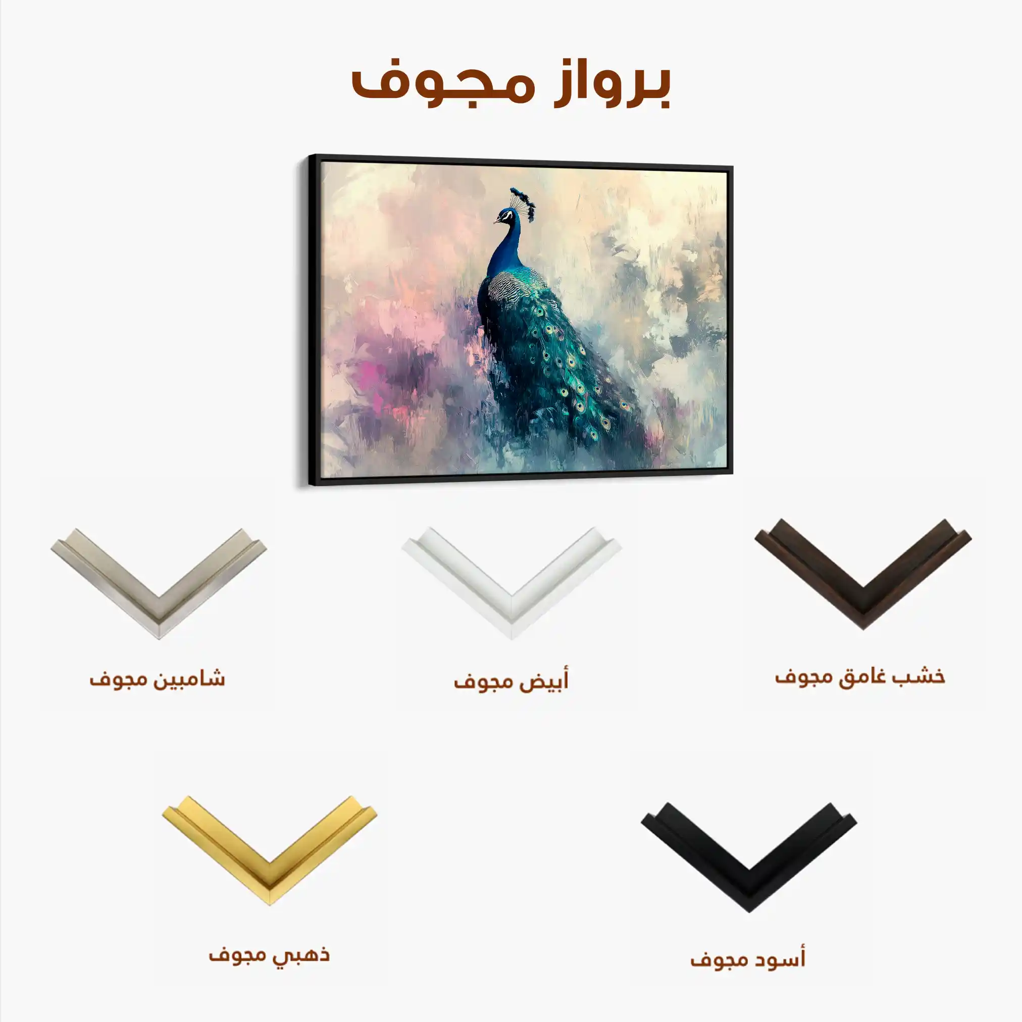 Animals 190 Canvas Art 60 x 40 cm / Black