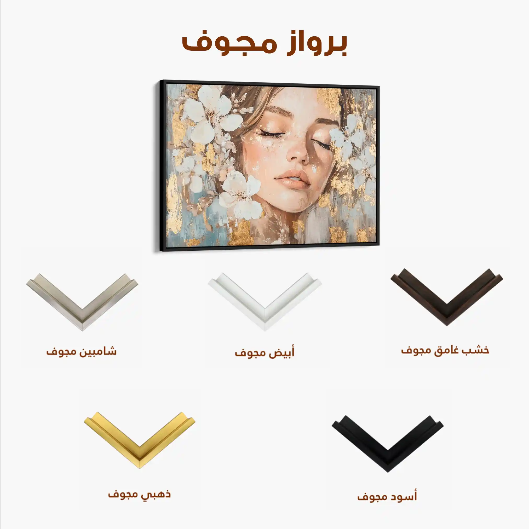 Portrait 190 Canvas Art 60 x 40 cm / Black