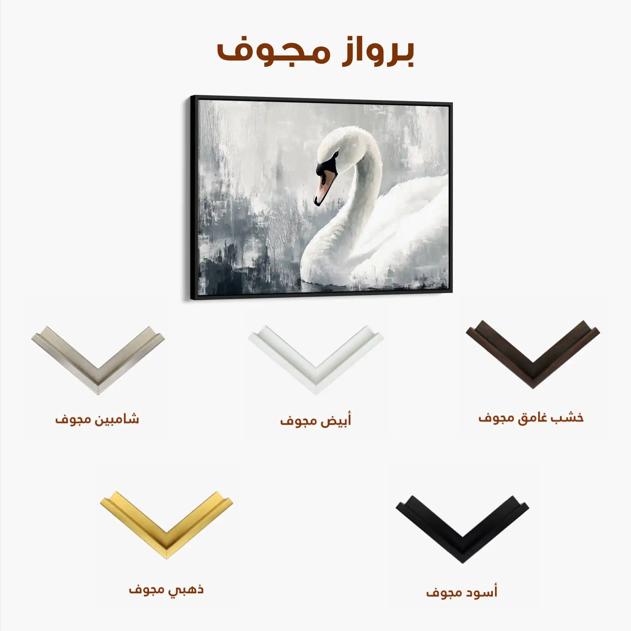 Animals 191 Canvas Art 60 x 40 cm / Black