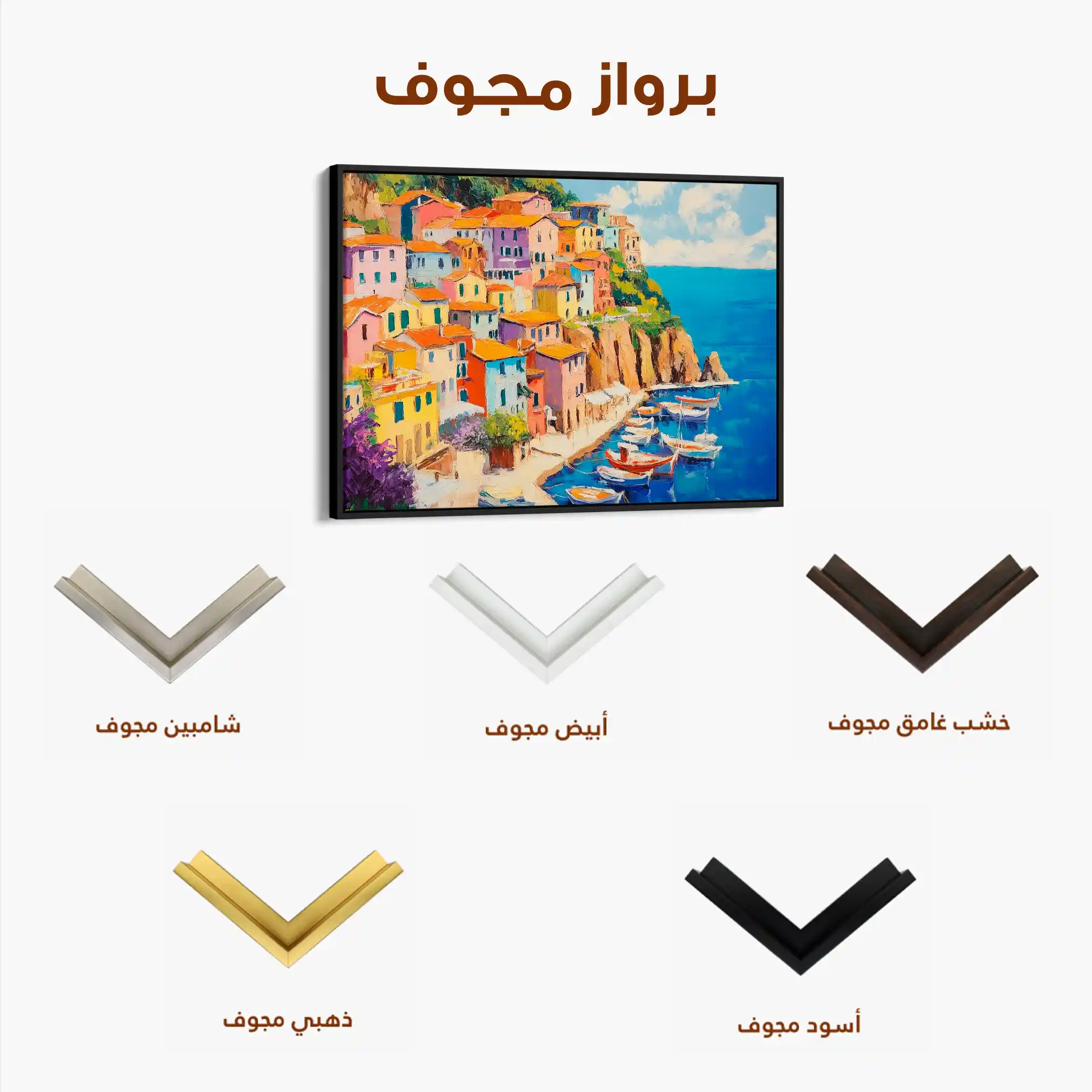 Landscape 191 Canvas Art 60 x 40 cm / Black