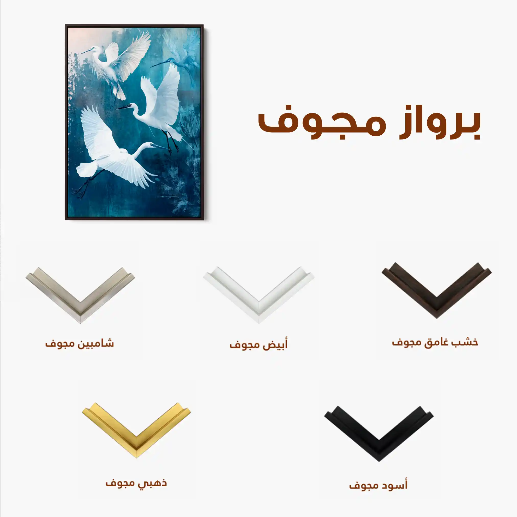 Animals 192 Canvas Art 60 x 40 cm / Black