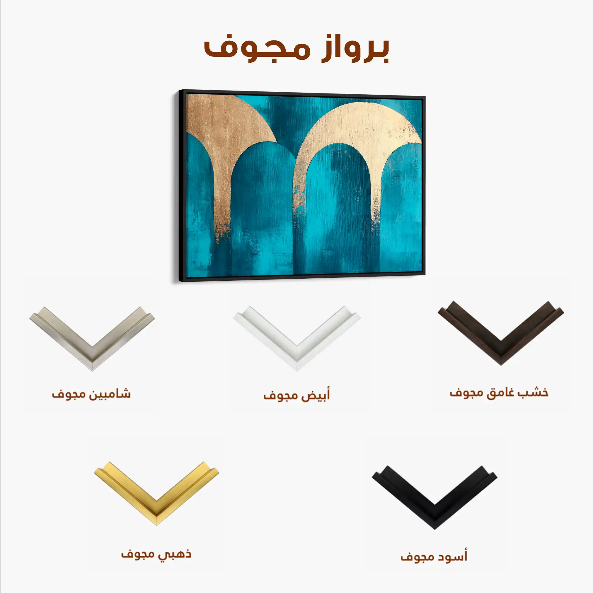 Boho 192 Canvas Art 60 x 40 cm / Black