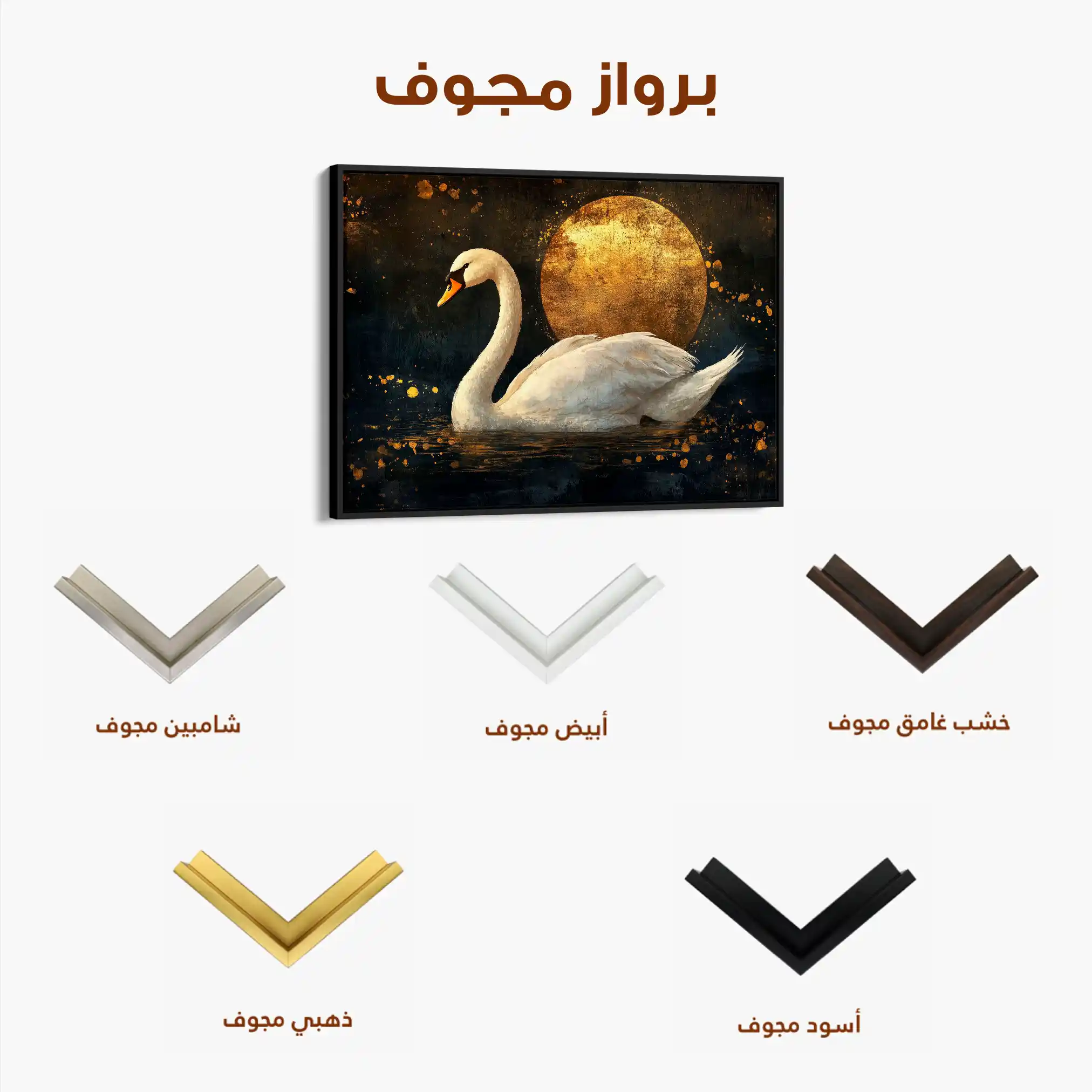 Animals 193 Canvas Art 60 x 40 cm / Black