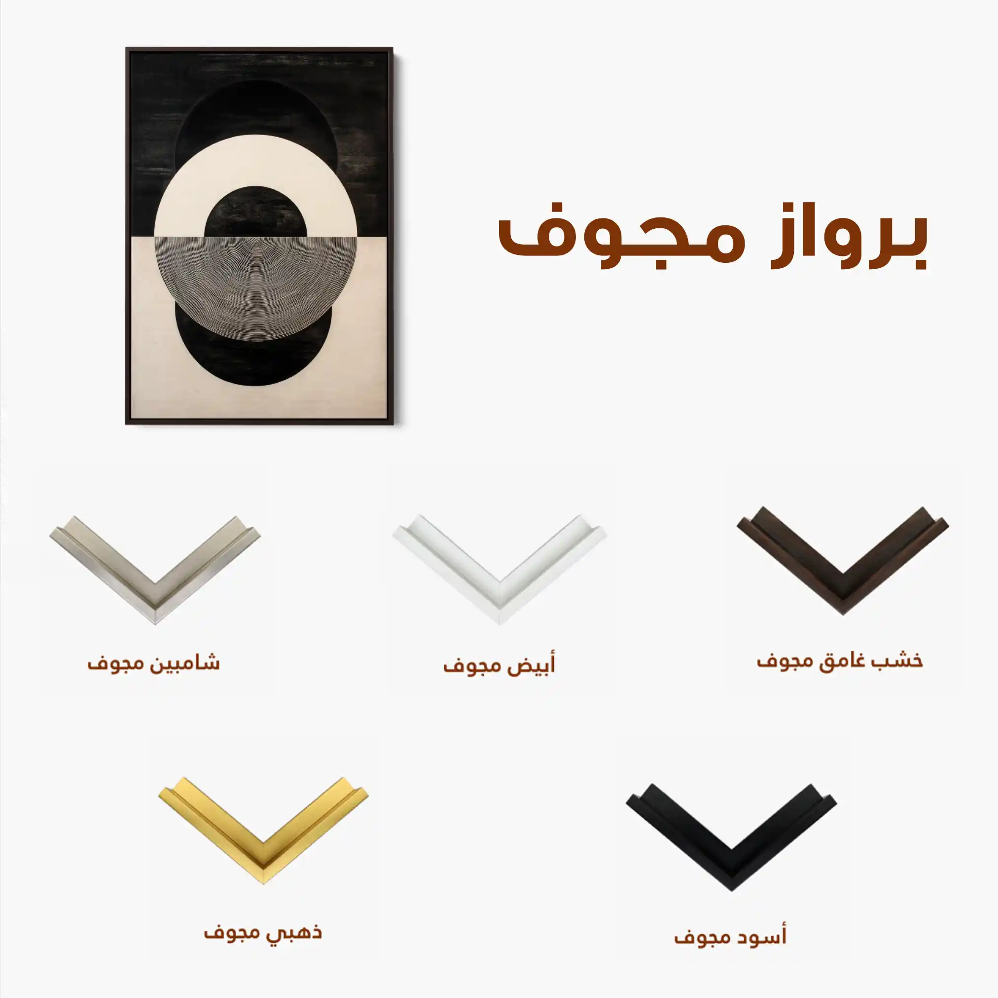 Abstract 1930 Canvas Art 60 x 40 cm / Black