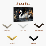 Animals 194 Canvas Art 60 x 40 cm / Black