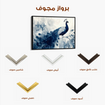 Animals 197 Canvas Art 60 x 40 cm / Black