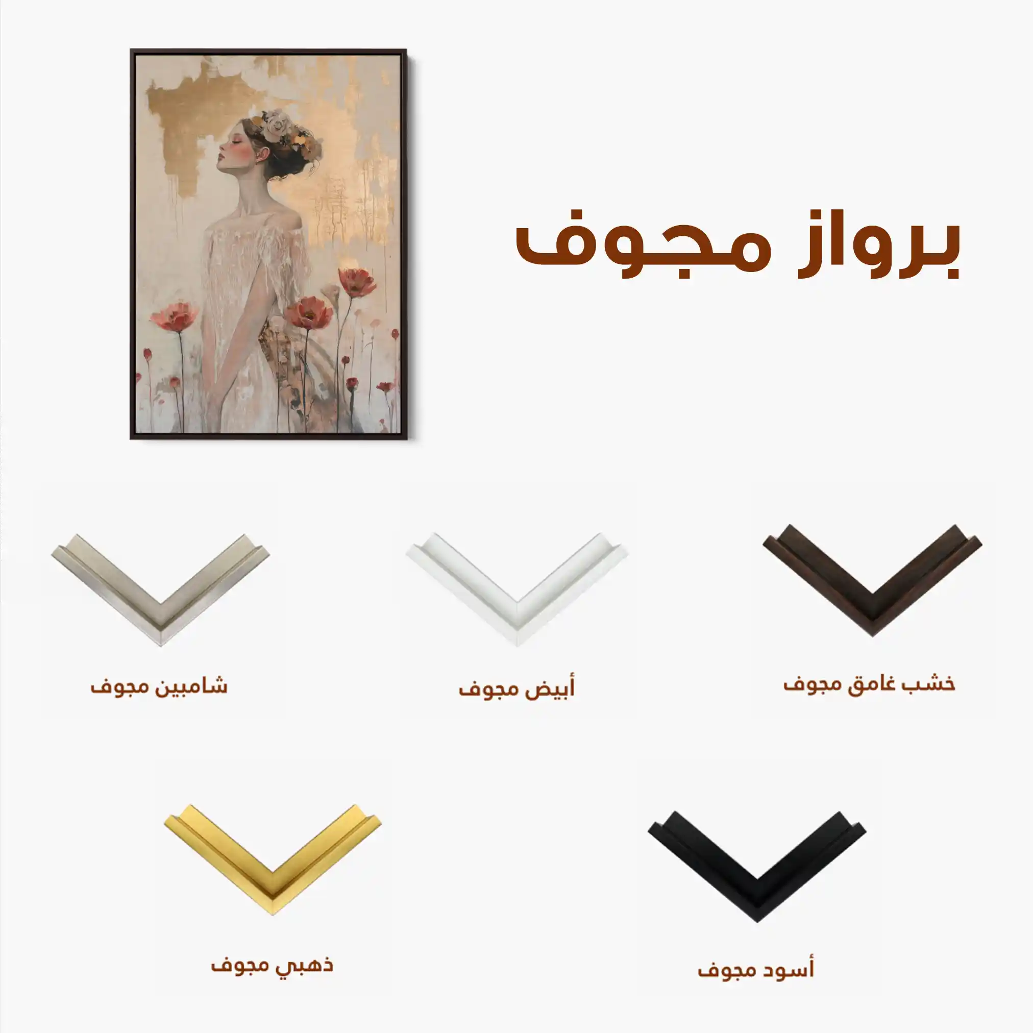 Portrait 197 Canvas Art 60 x 40 cm / Black