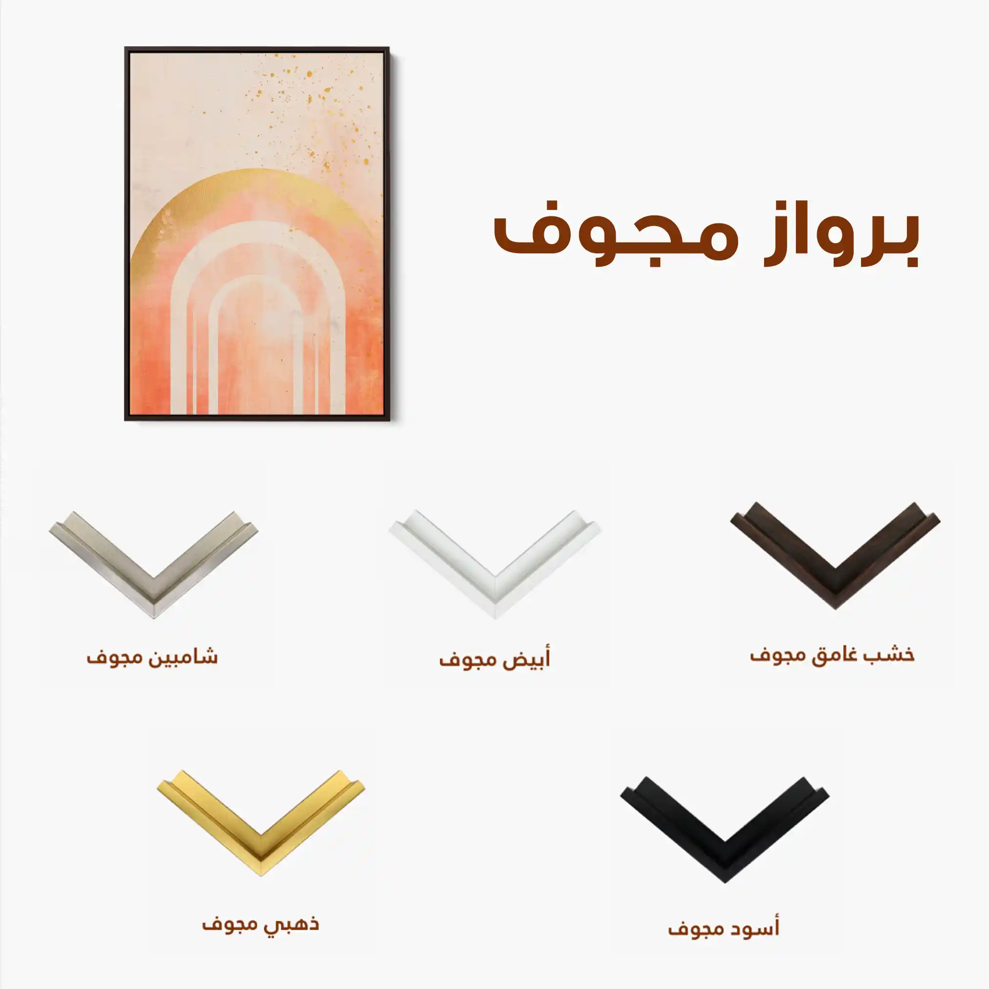 Boho 198 Canvas Art 60 x 40 cm / Black