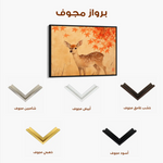 Animals 199 Canvas Art 60 x 40 cm / Black