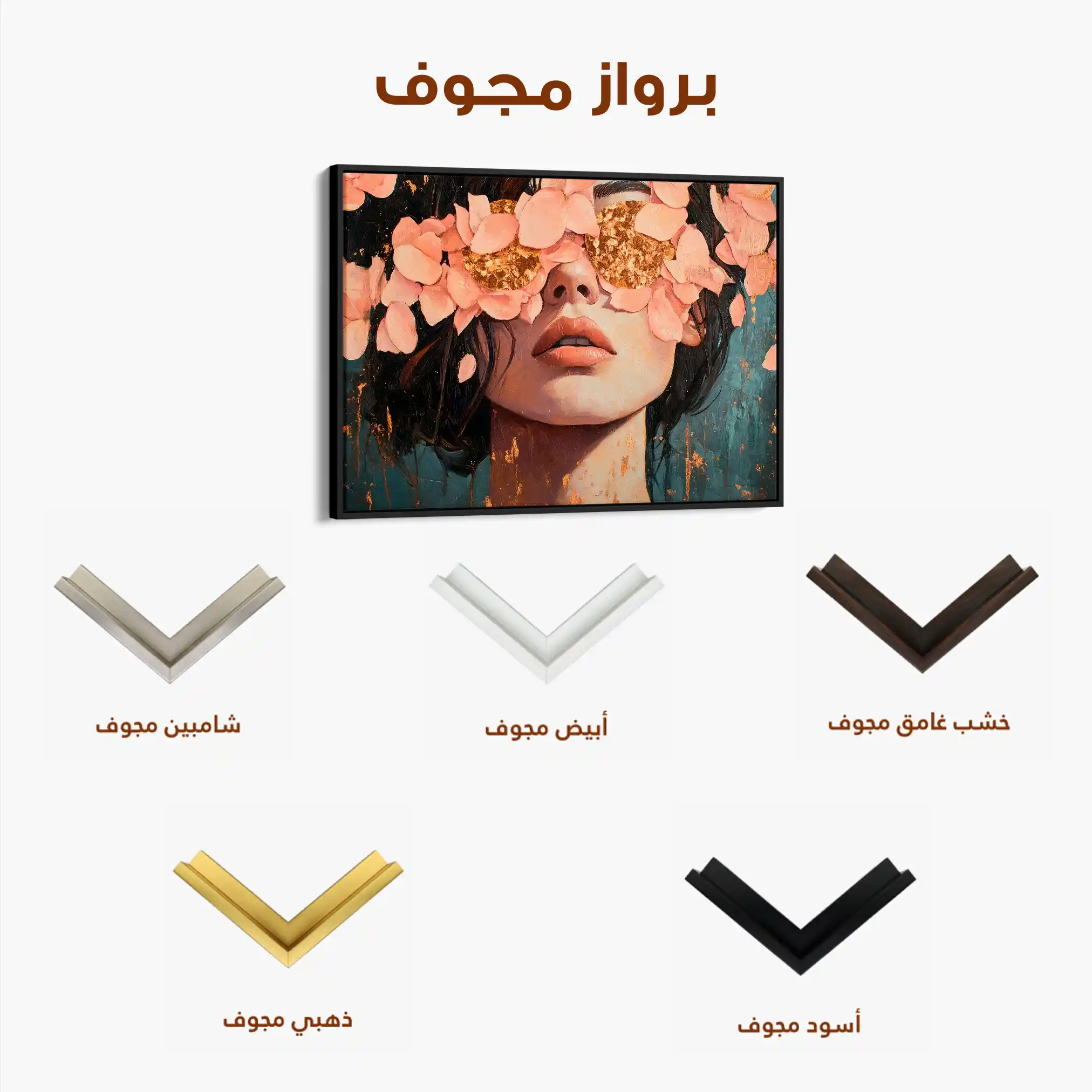 Portrait 199 Canvas Art 60 x 40 cm / Black