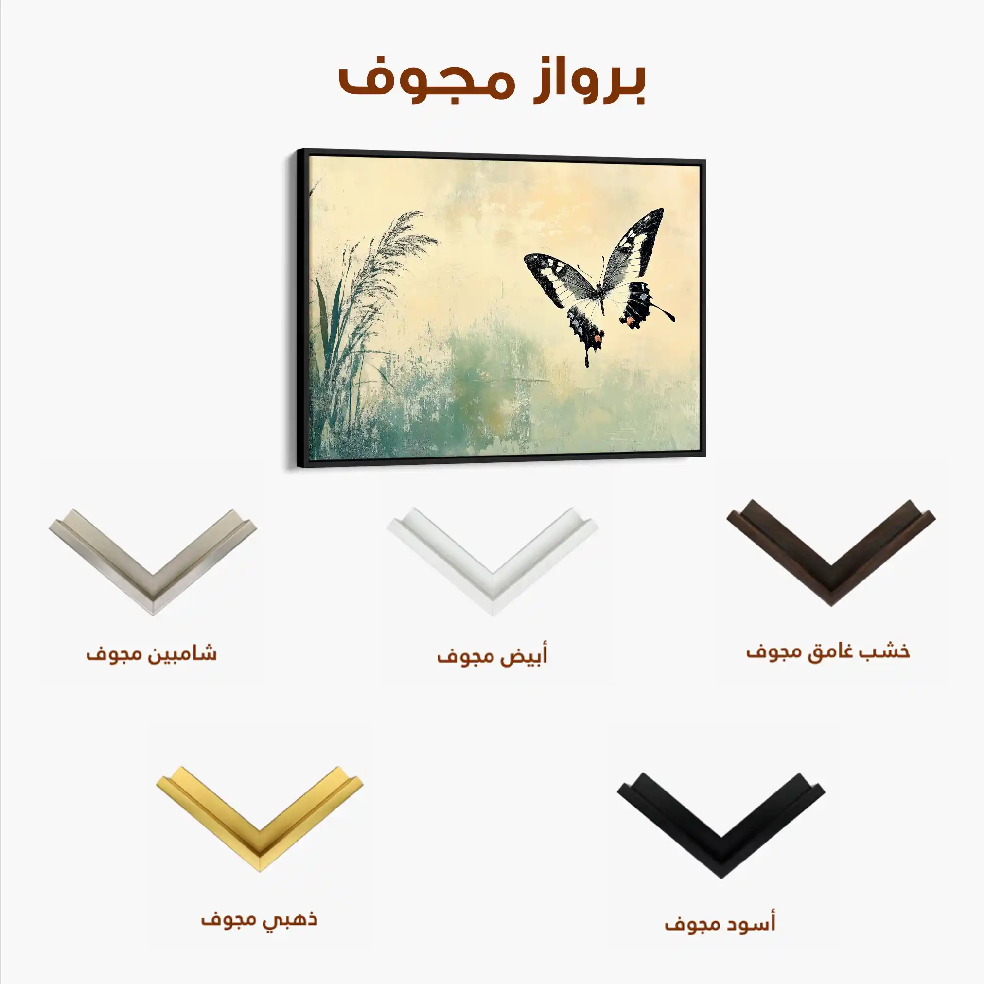 Animals 200 Canvas Art 60 x 40 cm / Black