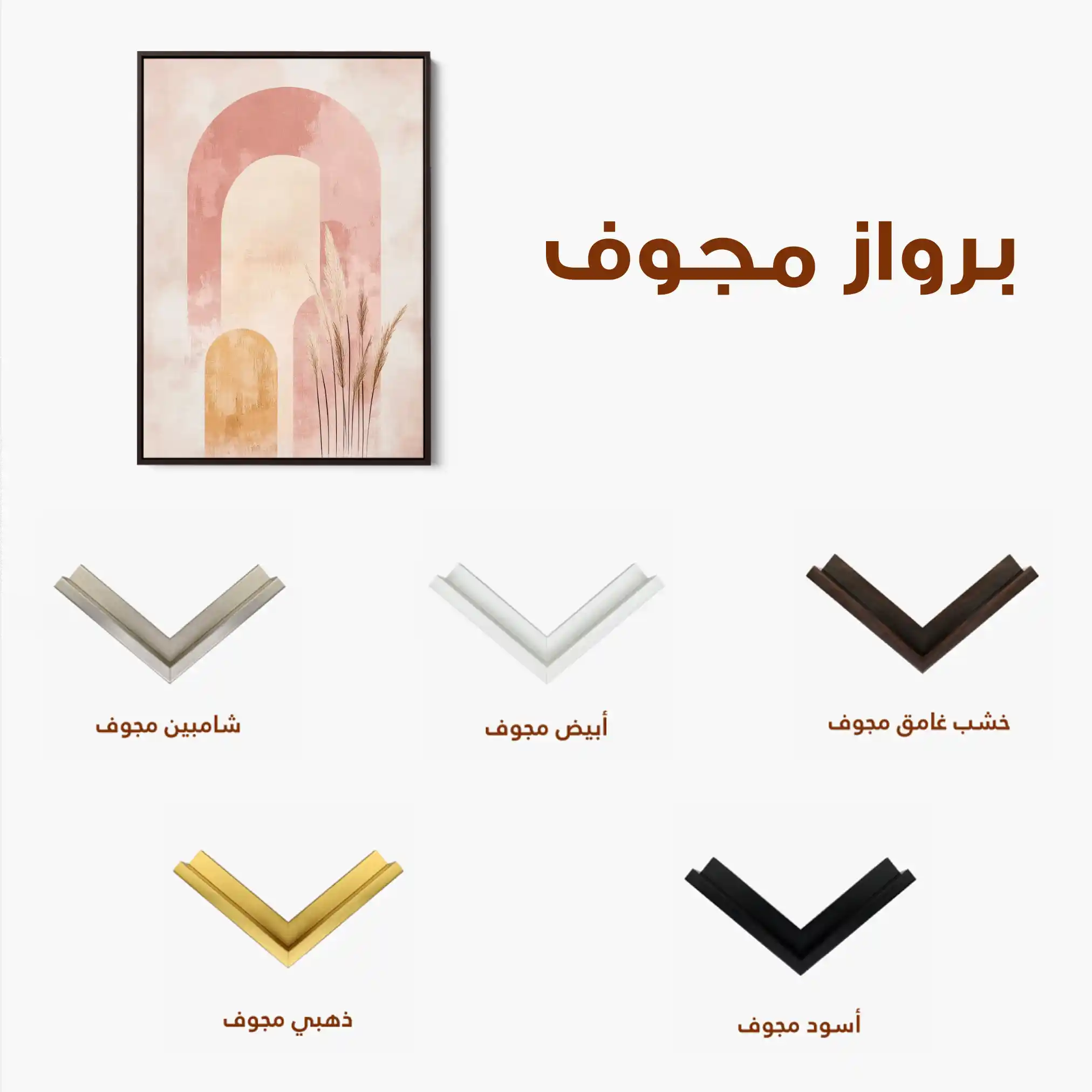 Boho 200 Canvas Art 60 x 40 cm / Black