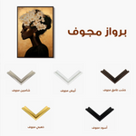 Portrait 201 Canvas Art 60 x 40 cm / Black