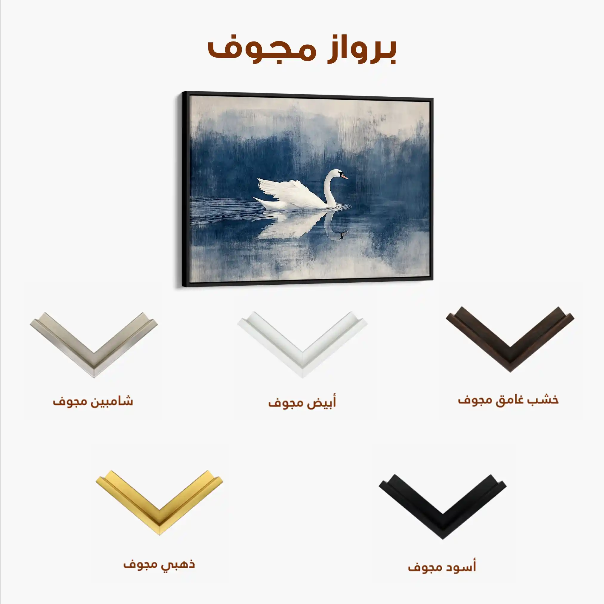 Animals 202 Canvas Art 60 x 40 cm / Black