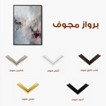 Abstract 2020 Canvas Art 60 x 40 cm / Black