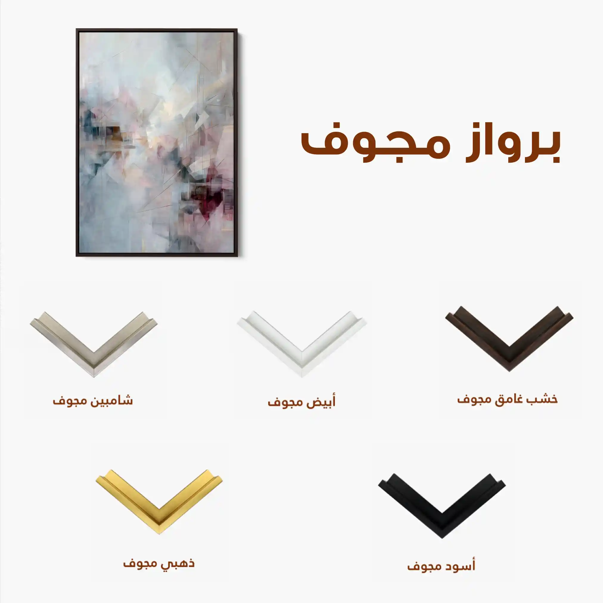 Abstract 2020 Canvas Art 60 x 40 cm / Black