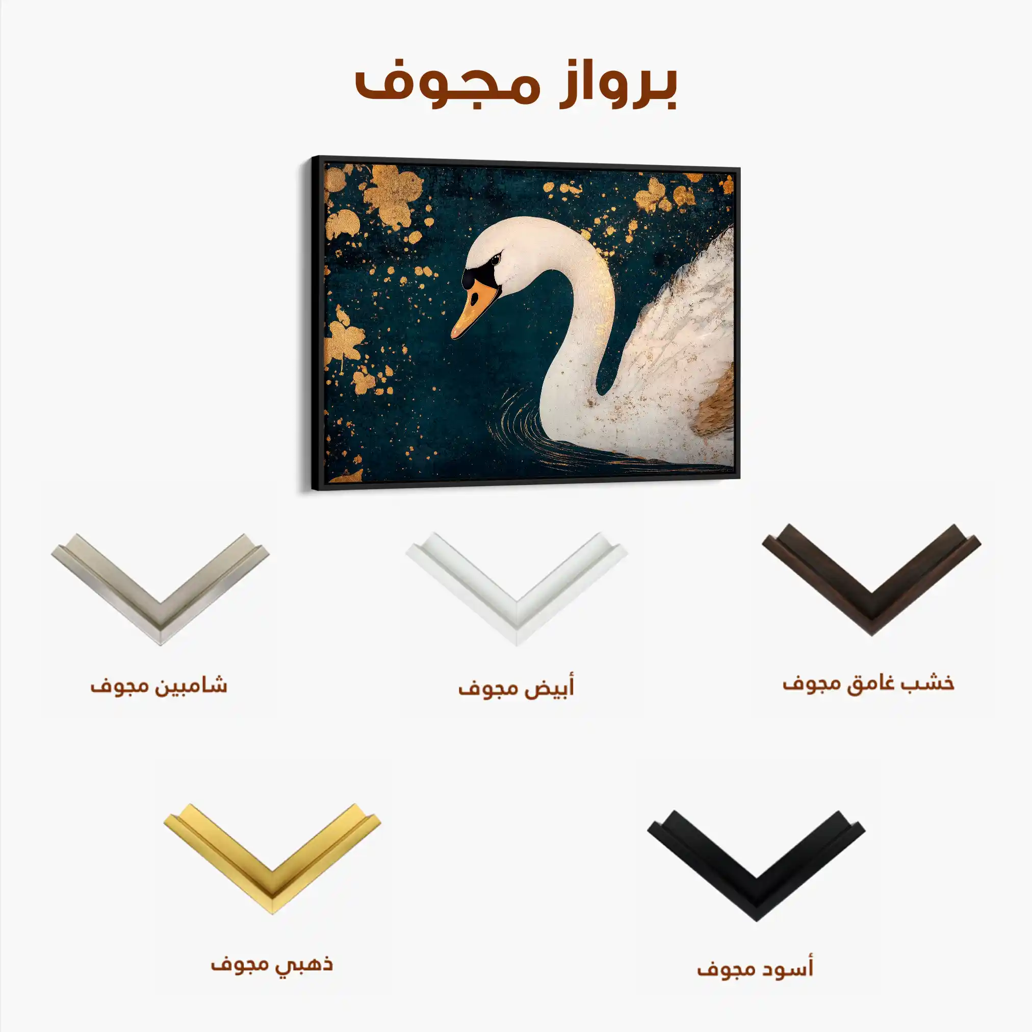 Animals 203 Canvas Art 60 x 40 cm / Black