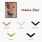 Portrait 203 Canvas Art 60 x 40 cm / Black