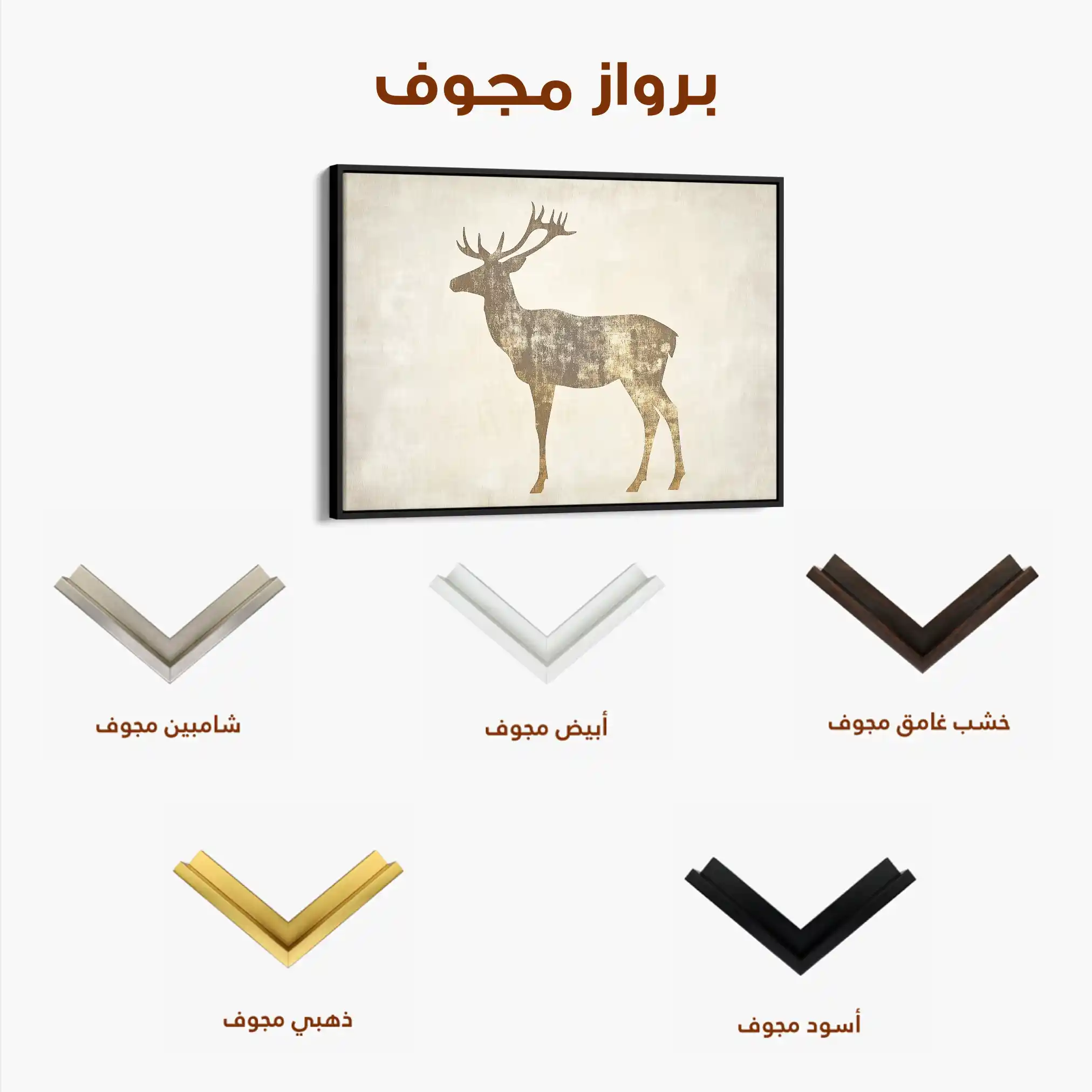 Animals 204 Canvas Art 60 x 40 cm / Black