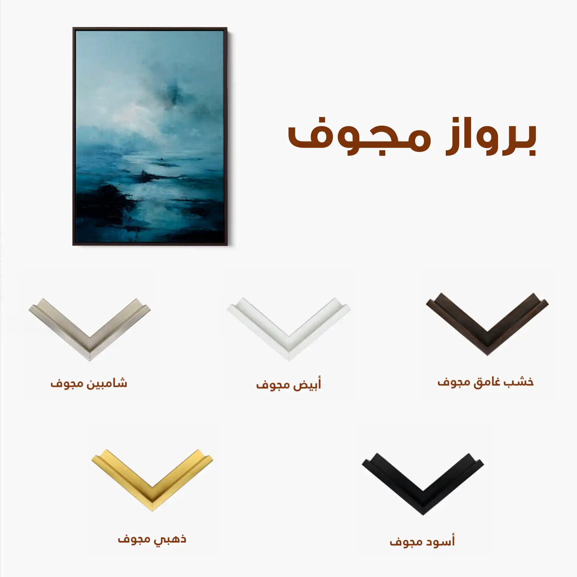 Abstract 2044 Canvas Art 60 x 40 cm / Black