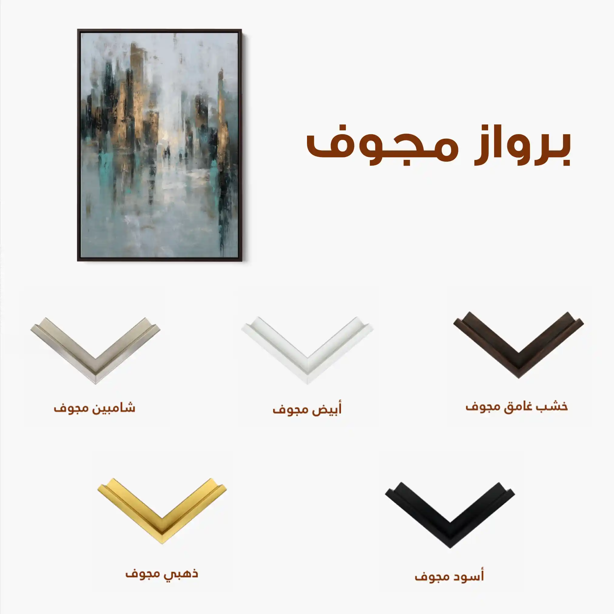 Abstract 2047 Canvas Art 60 x 40 cm / Black