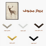 Animals 205 Canvas Art 60 x 40 cm / Black