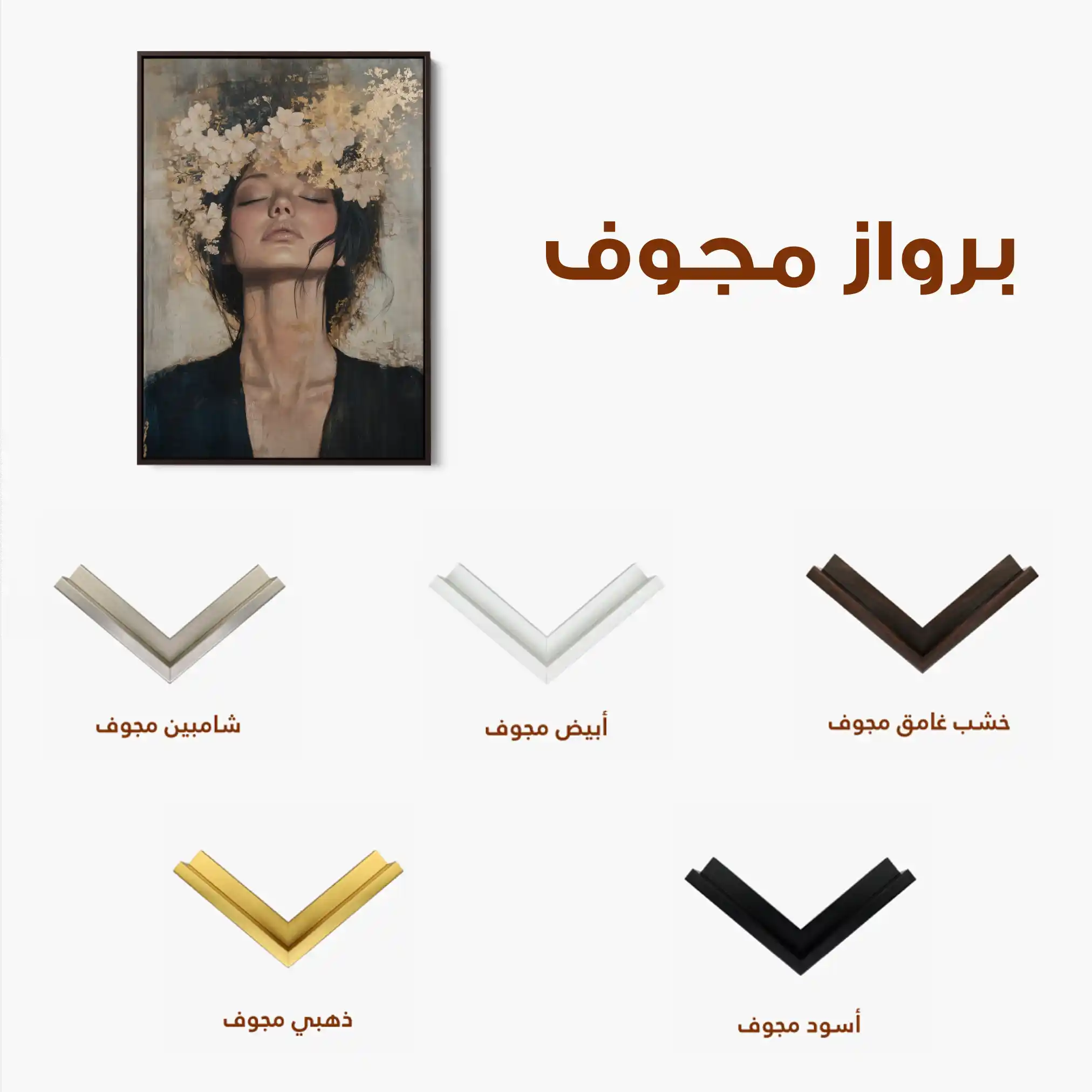 Portrait 205 Canvas Art 60 x 40 cm / Black