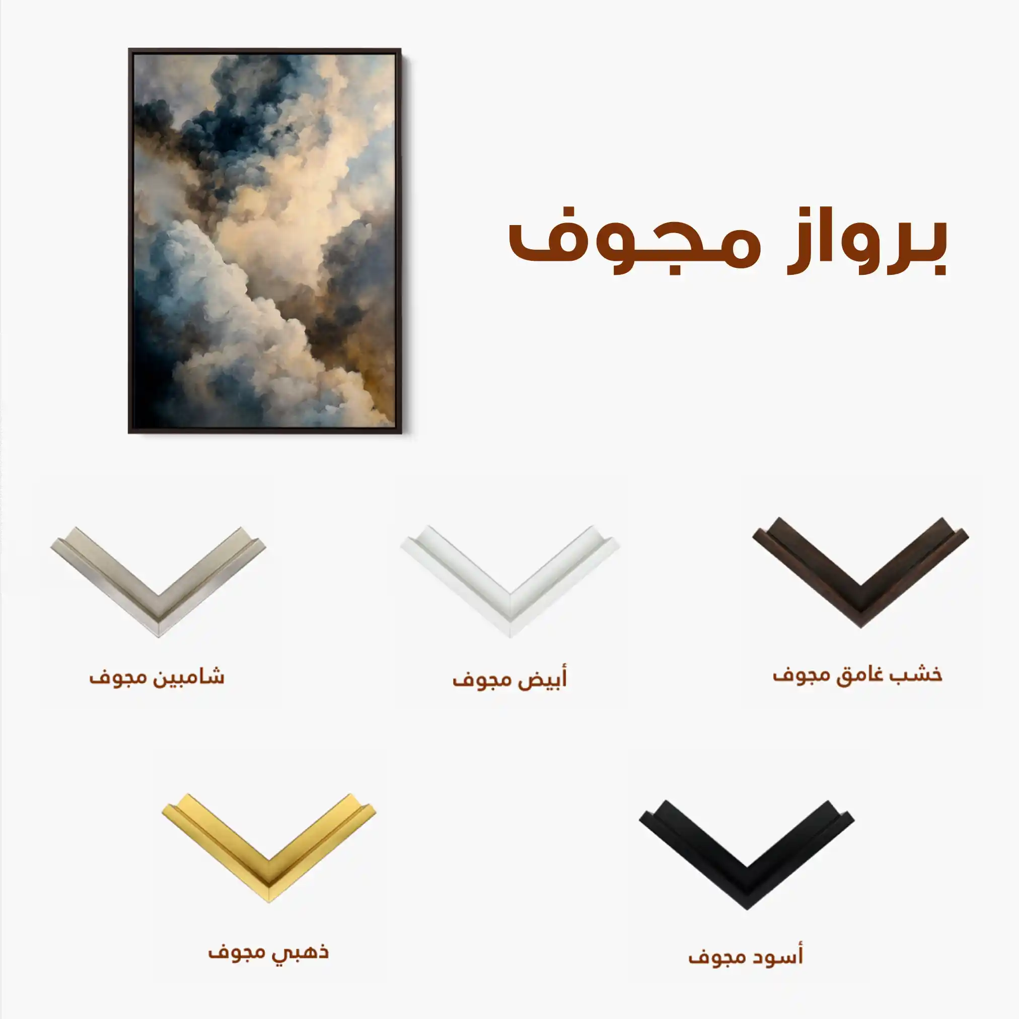 Abstract 2056 Canvas Art 60 x 40 cm / Black