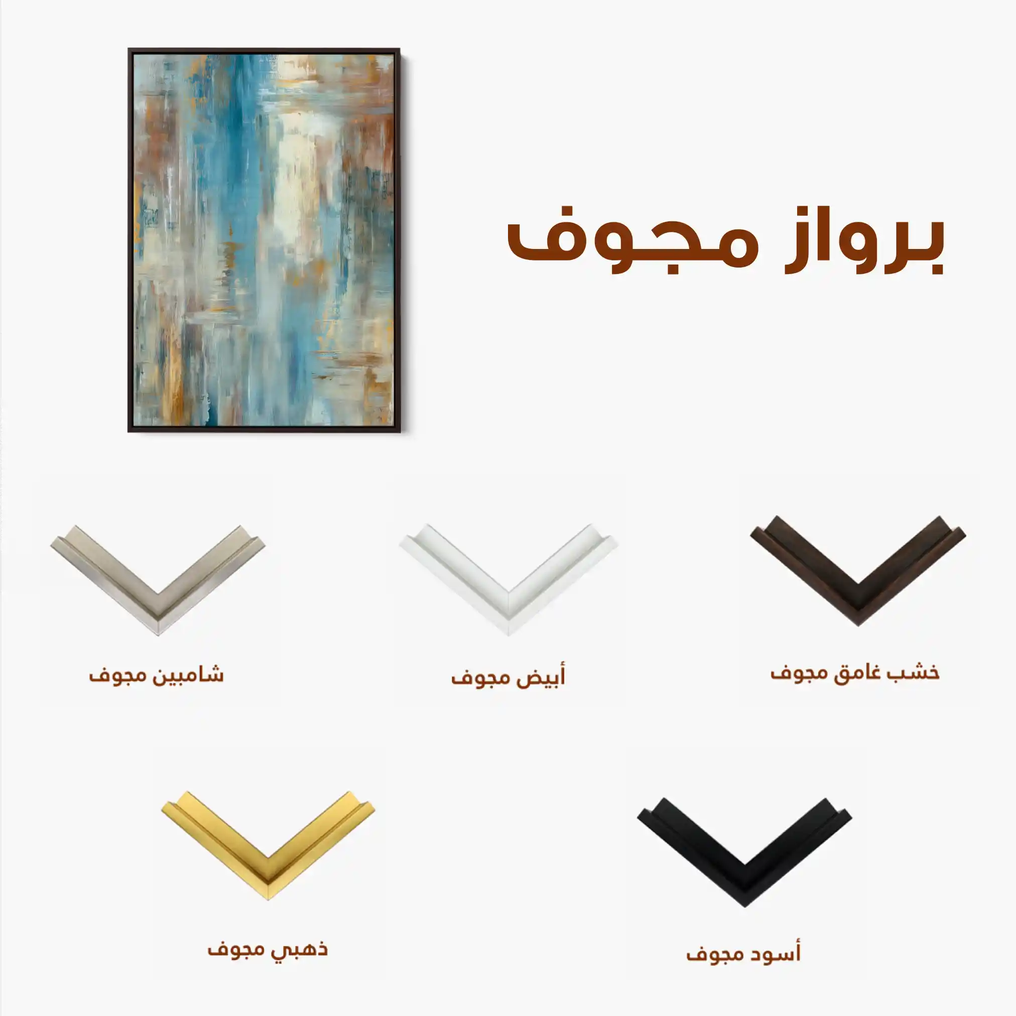 Abstract 2059 Canvas Art 60 x 40 cm / Black