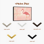 Animals 206 Canvas Art 60 x 40 cm / Black