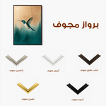 Animals 207 Canvas Art 60 x 40 cm / Black